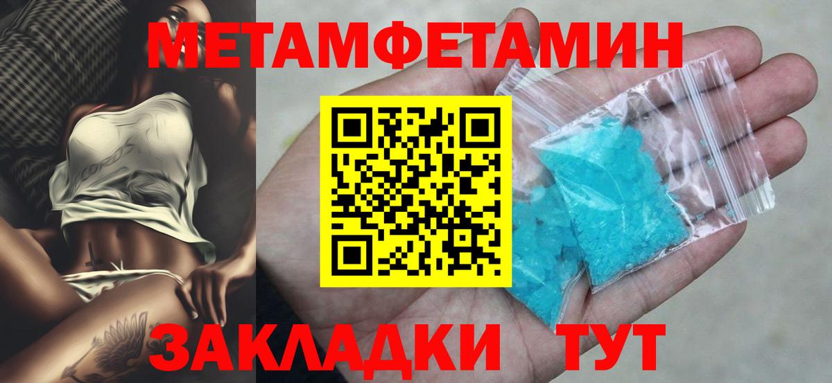АМФЕТАМИН  АМФ  Вход с VPN  Amphetamine VHQ  Ангарск 