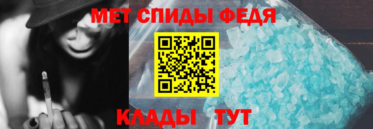 Amphetamine 97% Ангарск