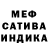Героин гречка Jack Walker