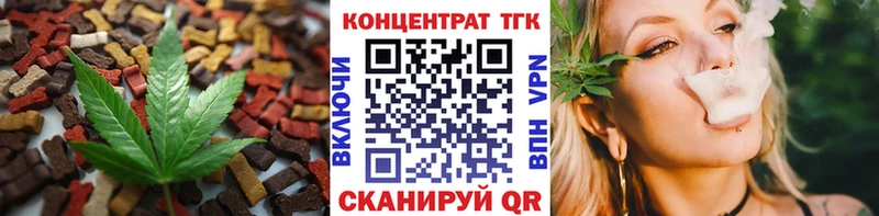 blacksprut ONION  купить наркоту  нарко площадка клад  Cannafood конопля  Ангарск 