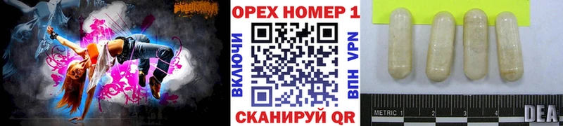 COCAIN 97%  Ангарск 