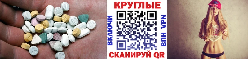 что такое наркотик блэк спрут вход ЭКСТАЗИ 300 mg Ангарск