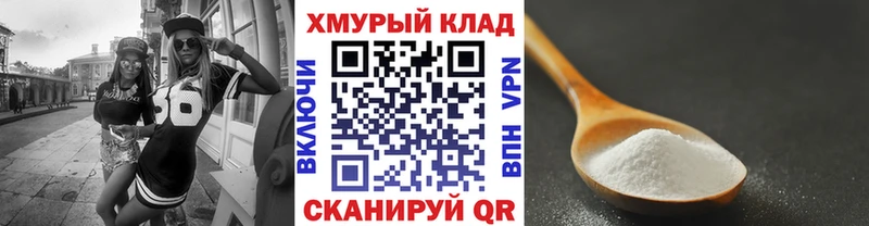 площадка как зайти  Ангарск  Героин белый  закладка 
