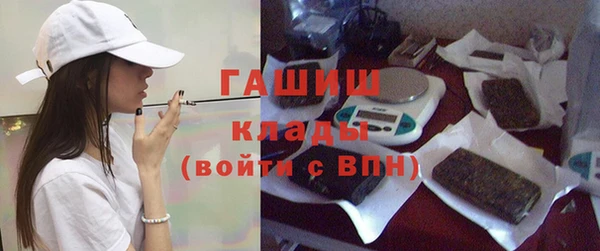 мет Костерёво