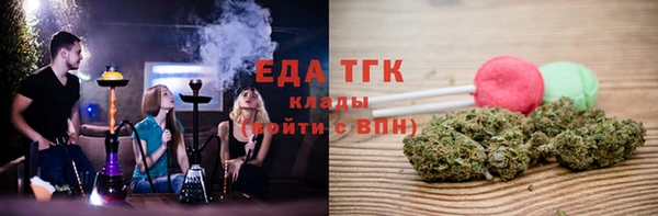 мет Костерёво