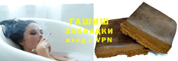 мет Костерёво