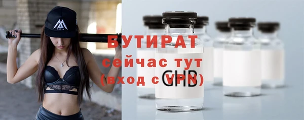 а пвп мука Коряжма