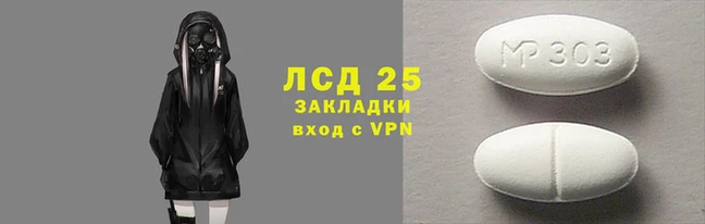 ПСИЛОЦИБИНОВЫЕ ГРИБЫ Пенза