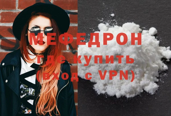 мет Костерёво