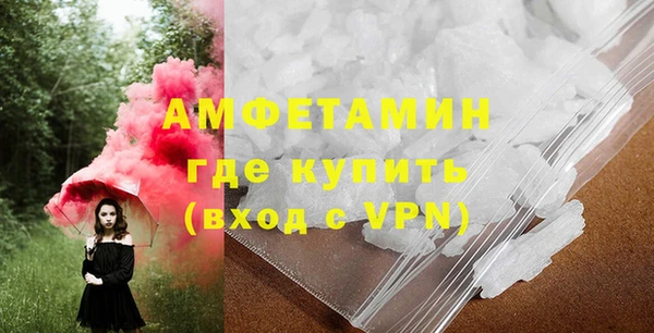 мет Костерёво