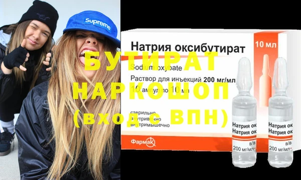 мет Костерёво
