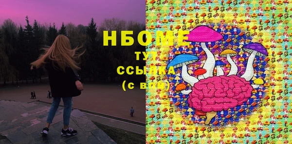 мет Костерёво
