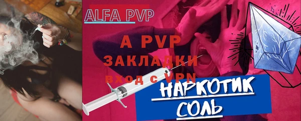 а пвп мука Коряжма
