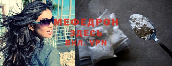 мет Костерёво