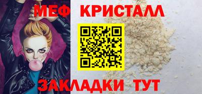 бошки Анапа