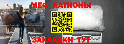 альфа пвп Ачхой-Мартан