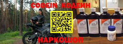 бошки Анапа