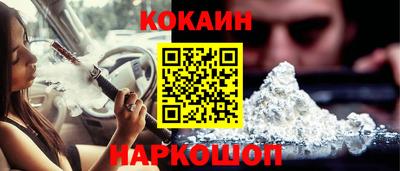 а пвп мука Анжеро-Судженск