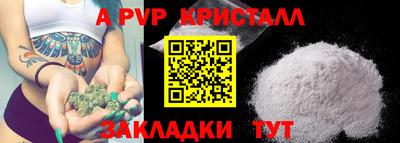 бошки Анапа