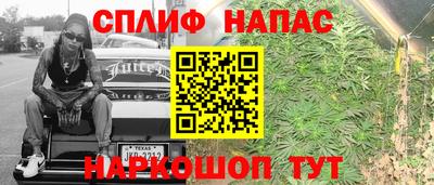 бошки Анапа