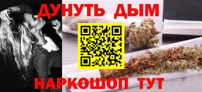 бошки Анапа