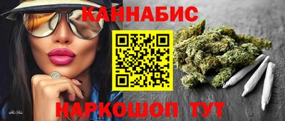 дистиллят марихуана Ангарск