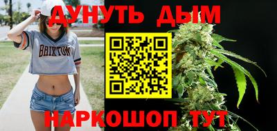 дистиллят марихуана Ангарск
