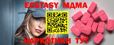 альфа пвп Ачхой-Мартан