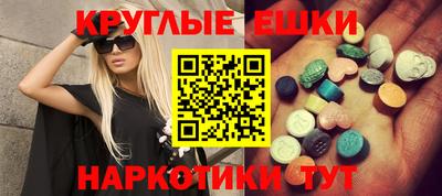 а пвп мука Анжеро-Судженск