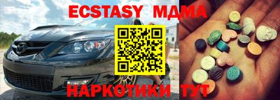 а пвп мука Анжеро-Судженск