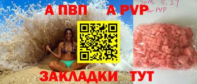 а пвп мука Анжеро-Судженск