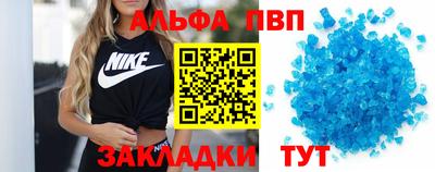 а пвп мука Анжеро-Судженск
