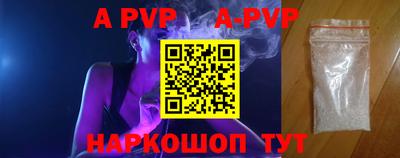 мефедрон VHQ Аша