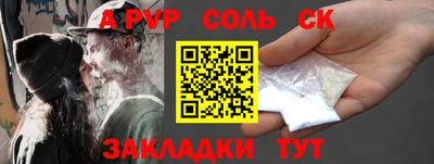 бошки Анапа