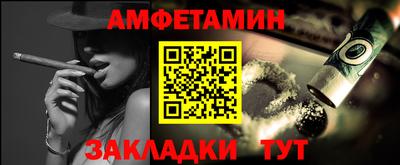 бошки Анапа