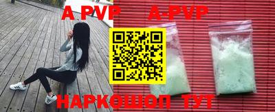 бошки Анапа