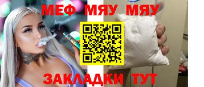 дистиллят марихуана Ангарск