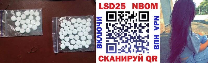ЛСД экстази кислота  Ангарск 
