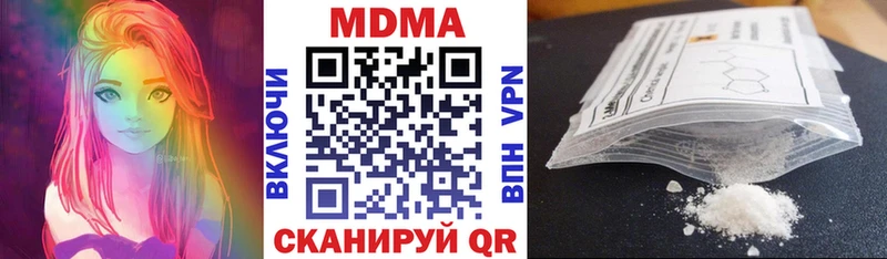 МДМА crystal  Ангарск 