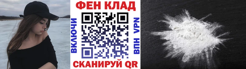 Метамфетамин витя  Ангарск 
