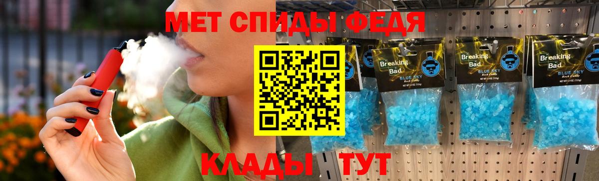 Метамфетамин витя  Метамфетамин витя  Ангарск  Вход с VPN 