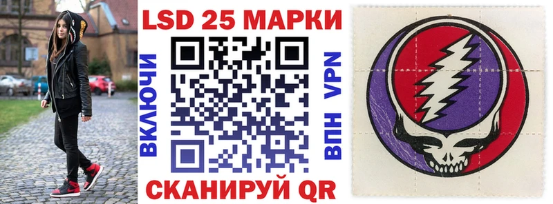 как найти закладки  Ангарск  Марки N-bome 1,5мг 