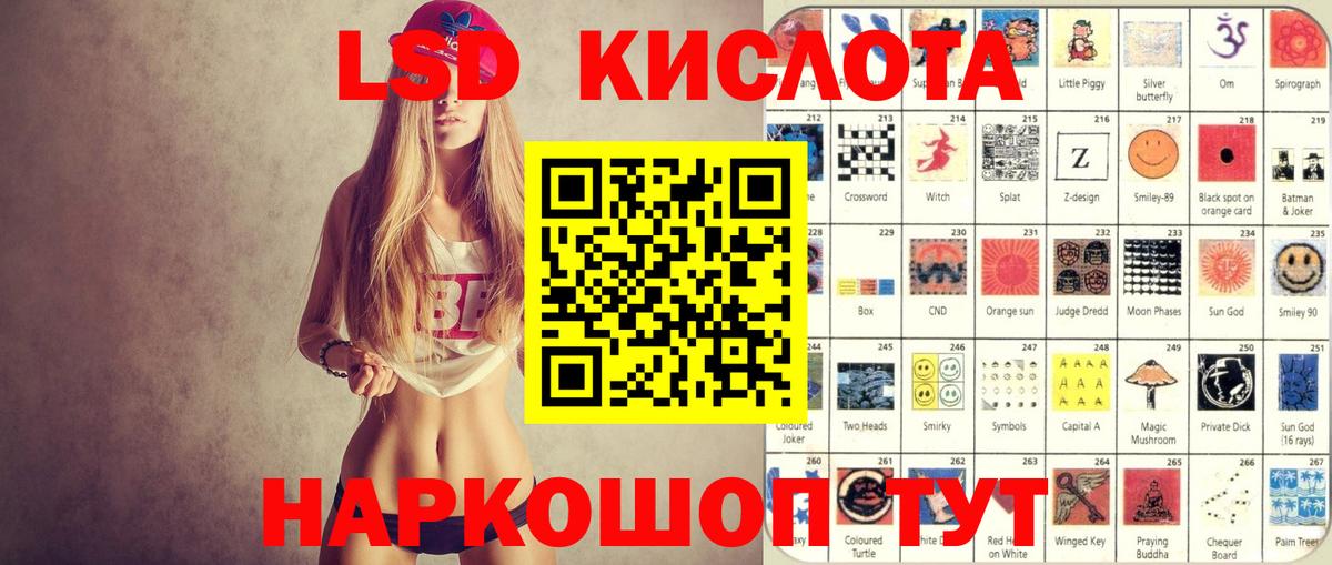 Марки 25I-NBOMe 1500мкг  Вход с VPN  Марки N-bome  Ангарск 