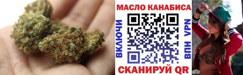 ТГК гашишное масло  где купить наркоту  Ангарск 