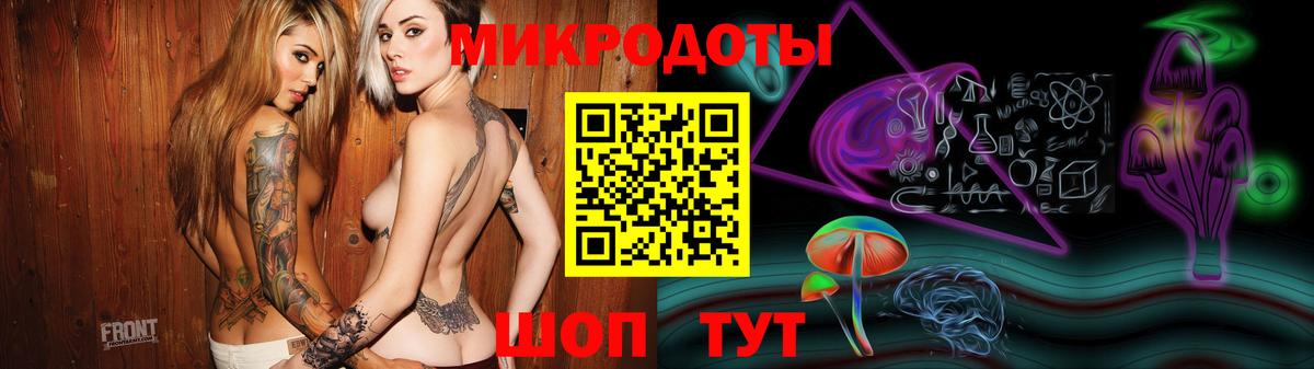Ангарск  Псилоцибиновые грибы MAGIC MUSHROOMS  Вход с VPN 
