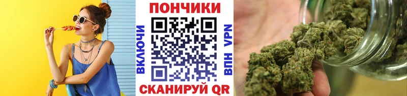 Канабис OG Kush  купить закладку  Ангарск 