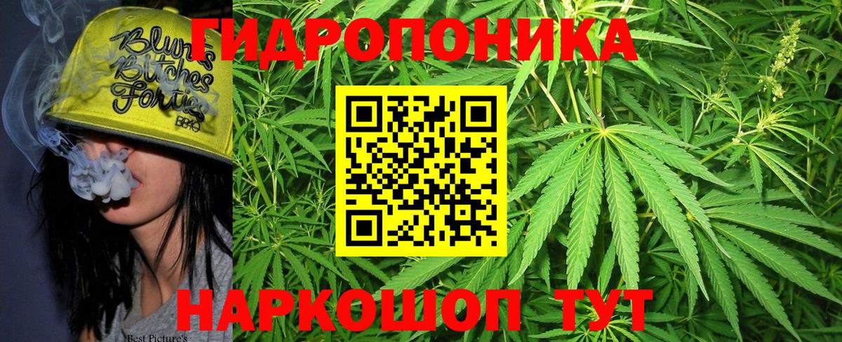 МАРИХУАНА гибрид Ангарск