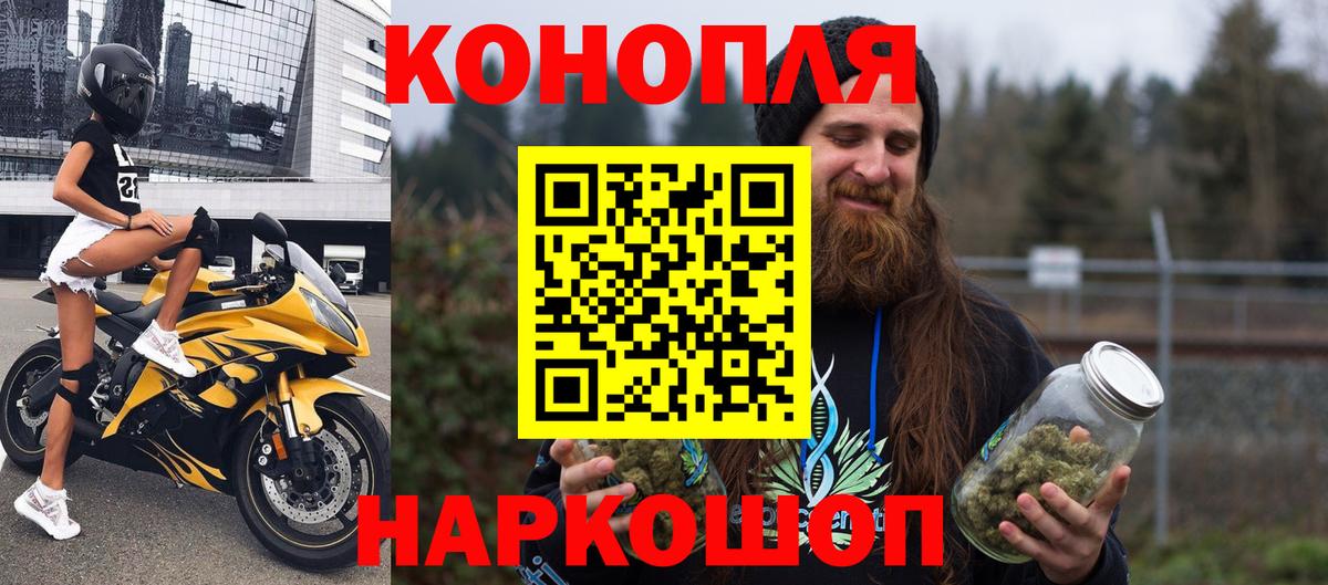 Каннабис VHQ  Канабис LSD WEED  Конопля SATIVA & INDICA  Ангарск  Шишки марихуана индика  Вход с VPN 